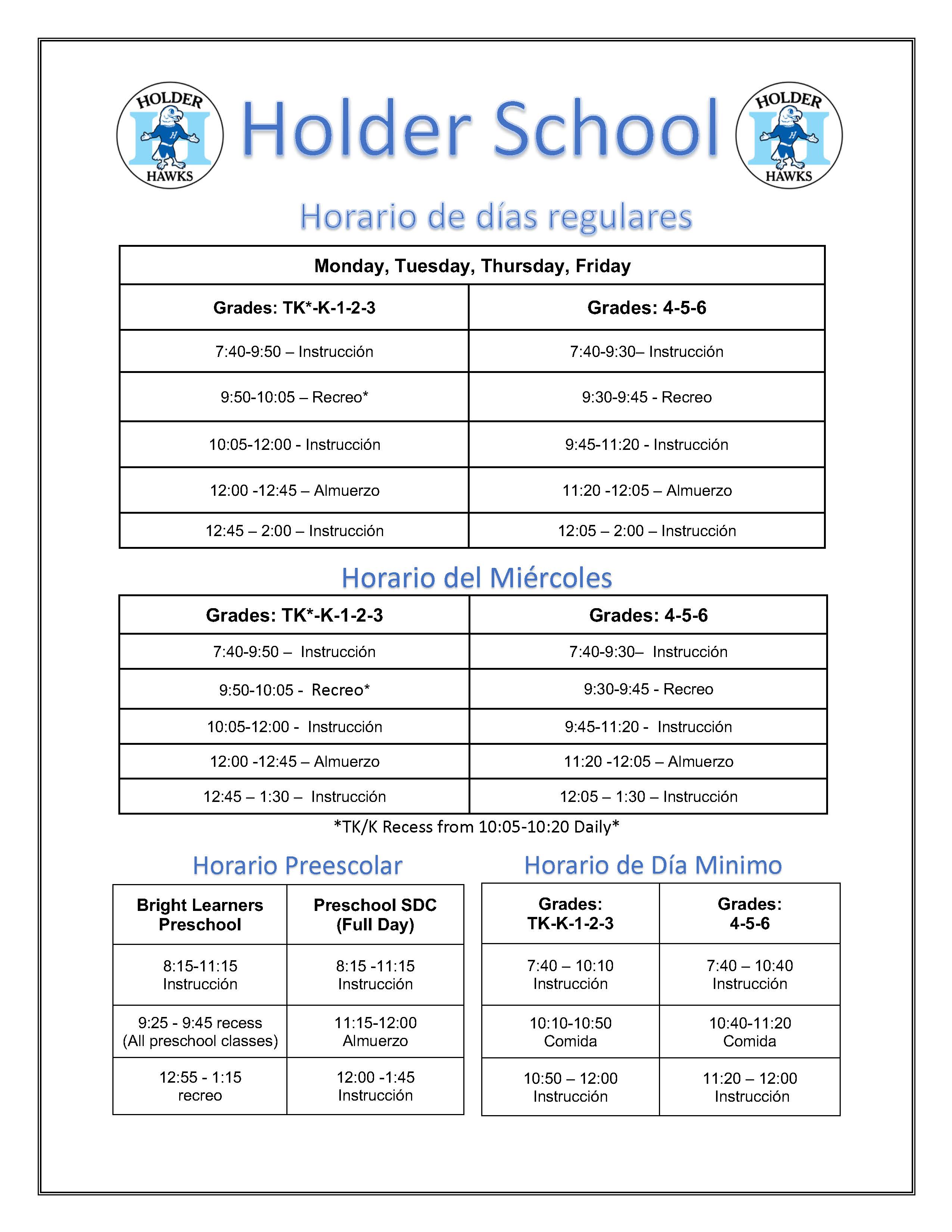 Holder Spanish School Schedule 2022-23